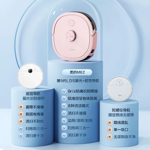 Умный автоматический робот для домашнего использования, пылесос, «три в одном»