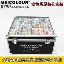 Michal Mark Pen Full 480 Color Set Soft Head