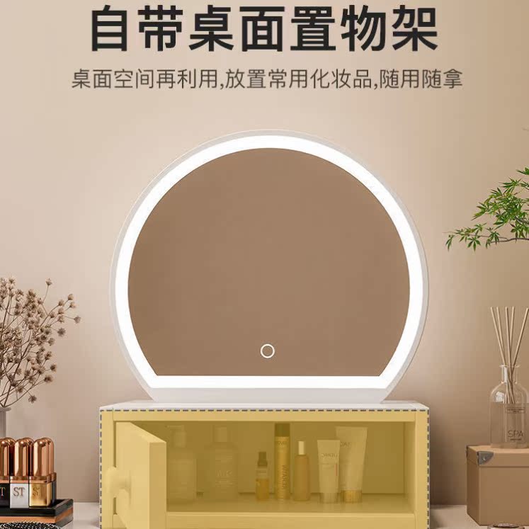 Makeup mirror cosmetic storage box with mirror all-in-one dressing table smart mirror touch screen with light light luxury advanced