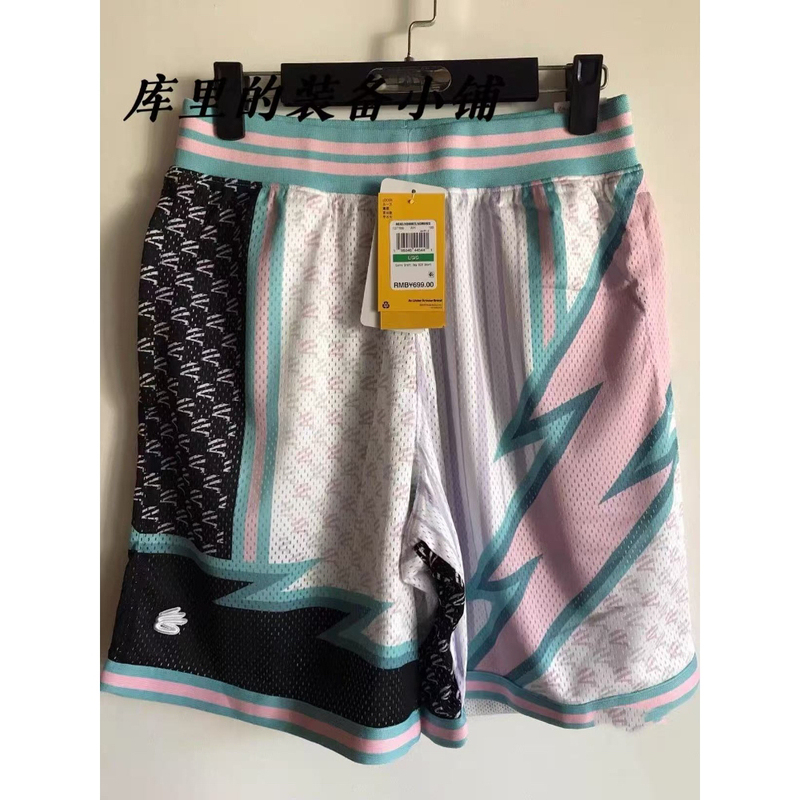Ua under Armour Curry Draft Day Basketball Shorts 1377866-100 Ua under Armour Curry Draft Day Basketball Shorts 1377866-100