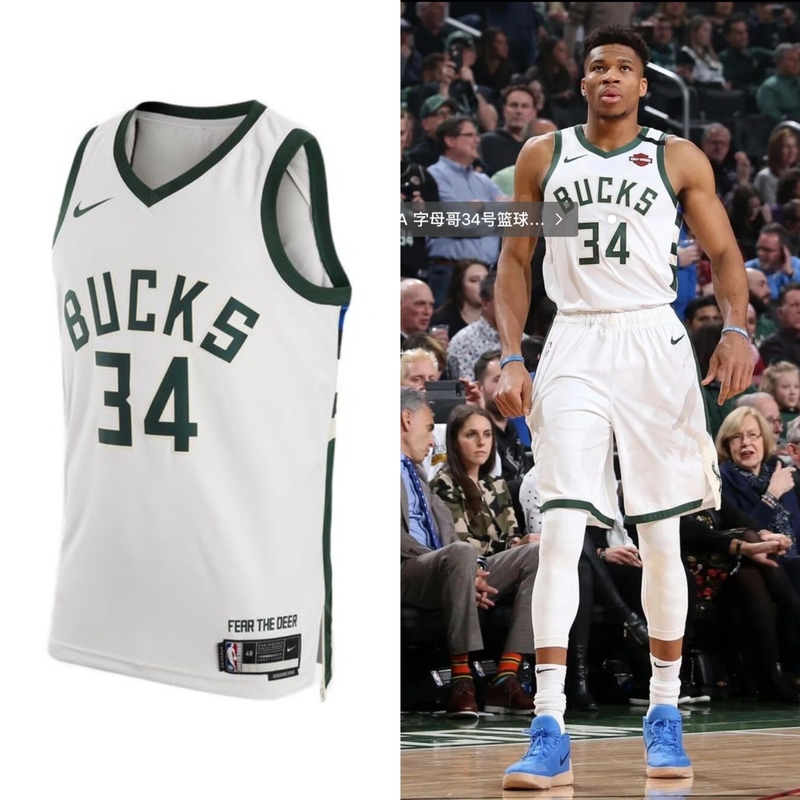 Nike Nba Jersey Sw Fan Edition 22-23 Season Bucks Antetokounmpo Jersey Dn2084-100