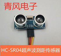 Ultrasound Ranging Module HC-SR04 Ultrasound Sensor Support Compatible UNO R3 51 STM32