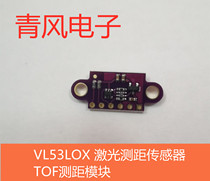 GY-530 VL53L0X Laser Ranging Sensor ToF Ranging Flight Time Ranging Sensor Module