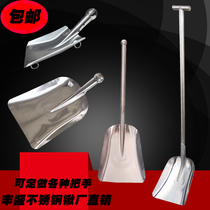 304 316 Stainless Steel Shovel Thickened Large Stainless Steel Shovel Square Shovel Flat Head Shovel Food and Beverage Upper Spatula