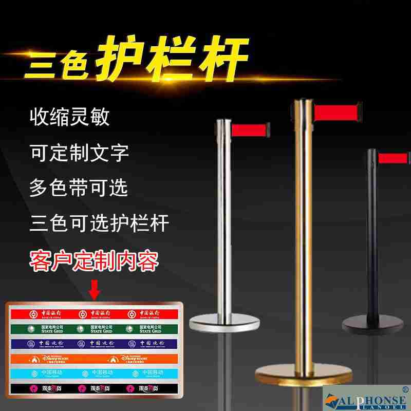 不锈钢一米线护栏杆2米伸缩隔离带栏杆座银行排队柱警戒移动围栏