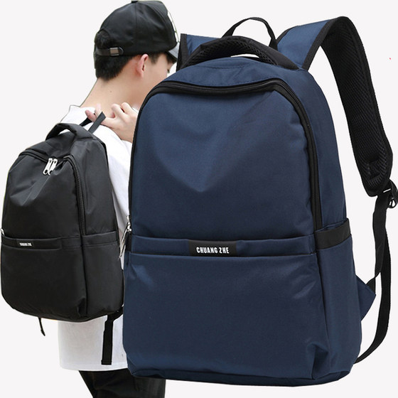 Simple small backpack men's high school and junior high school student bag tutoring bag lightweight men's and women's casual travel backpack