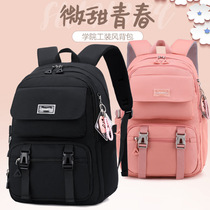 Japanese and Korean version backpack girls junior high school students schoolbag primary school students four five six and seven grade girls campus backpack