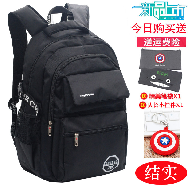 Sturdy high school Junior high school students Large-capacity elementary school students 45 sixninth grade boys minus negative scapegoat