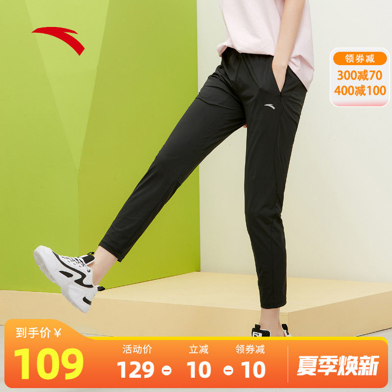 Anta Sports Long pants Pants Officer Net 2022 Summer New Ice Silk Light Slim Straight Cylinder Breathable Casual Display Slim Pants