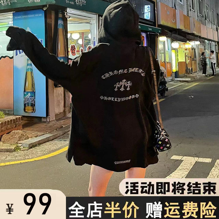 2026 Summer New Heavy Embellished Rhinestone Cross Copper Ammonia Silk Sunscreen Hooded Jacket for Women, Loose Mid-Length Top