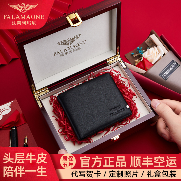 Farai Armani Men's Wallet Genuine Leather 2026 New Model Gift for Boyfriend Husband Birthday Gift Lover Gift Box