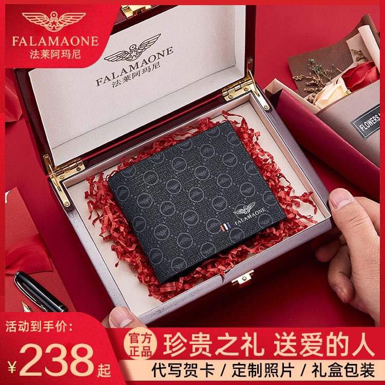 Falai Armani Men's Wallet Cowhide Genuine Leather Wallet New High-End Luxury Gift for Boyfriend Holiday Gift