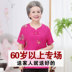Bà đầm tuổi trung niên mặc váy bà mẹ cổ tròn thêu tay ngắn hai dây quần áo cũ - Quần áo của mẹ áo sơ mi nữ trung niên đẹp Quần áo của mẹ