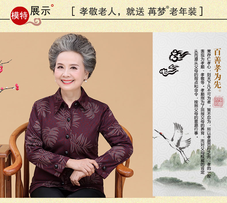 Áo sơ mi nữ trung niên và cao tuổi, bà, áo mùa xuân và mùa thu, áo sơ mi ngắn tay, 60-70 tuổi, quần áo cũ, vợ - Quần áo của mẹ áo kiểu tuổi trung niên