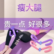 Trainer Fitness multi-functional pelvic correction Open crotch lift butt lift anal exerciser Peach butt lift hip beauty butt female