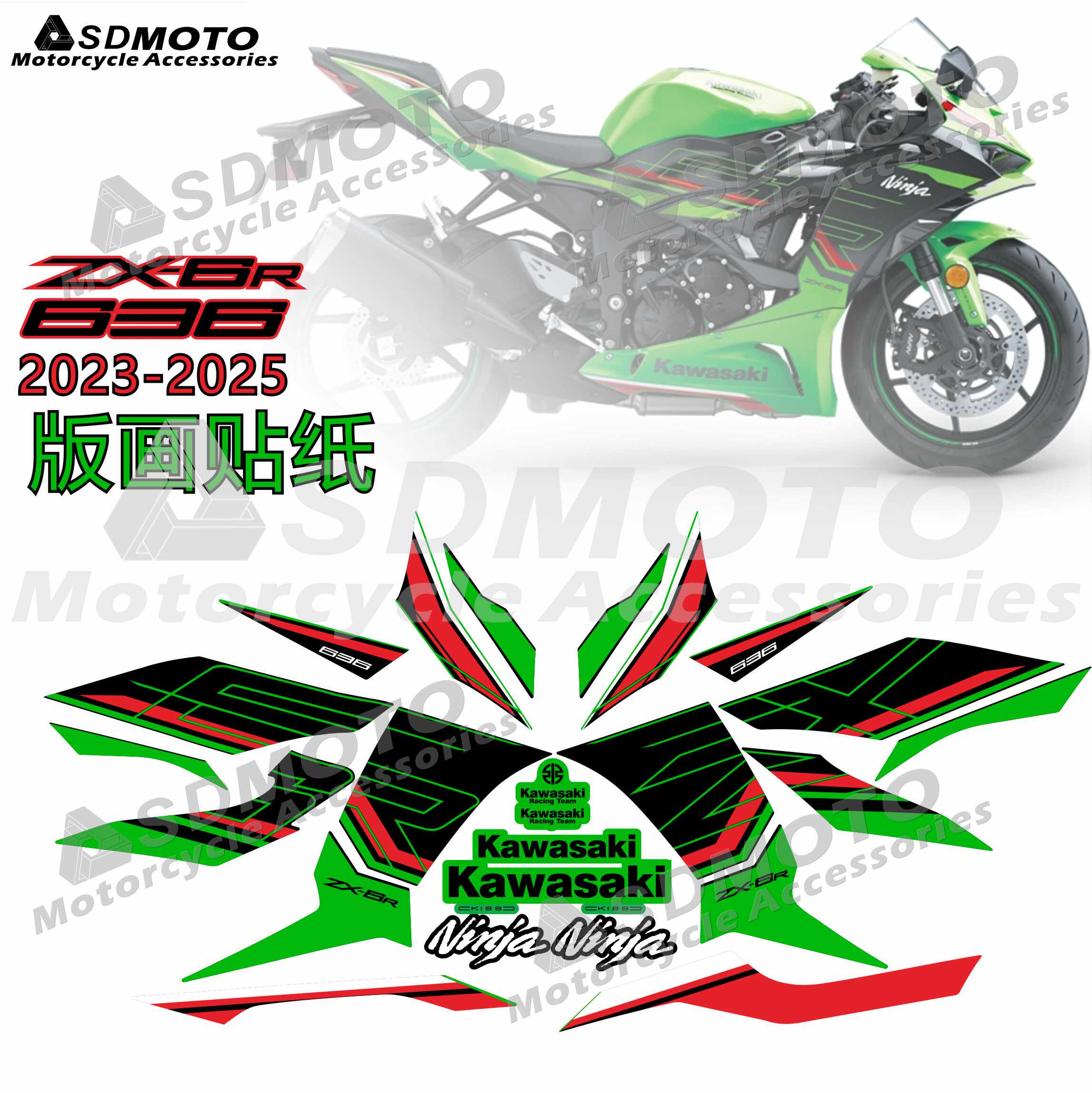 貼り絵 zx全车贴纸- Top 100件zx全车贴纸- 2026年7月更新- 淘宝Taobao｜天猫Tmall