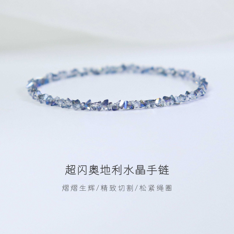 Ultra-Fine Austrian Blue Crystal Bracelet for Women, Elastic Cord, Pink Champagne Color, Stackable Bracelet, Light Luxury, Simple, Best Friend Gift