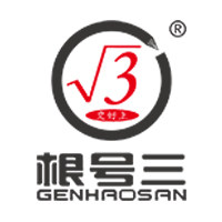 根号三文具店