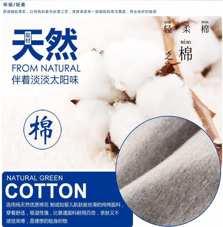 Pantalon collant jeune VENI MASEE MO-2012 en autre - Ref 748490 Image 9