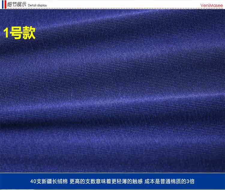 Pantalon collant jeune VENI MASEE MO-2012 en autre - Ref 748490 Image 25