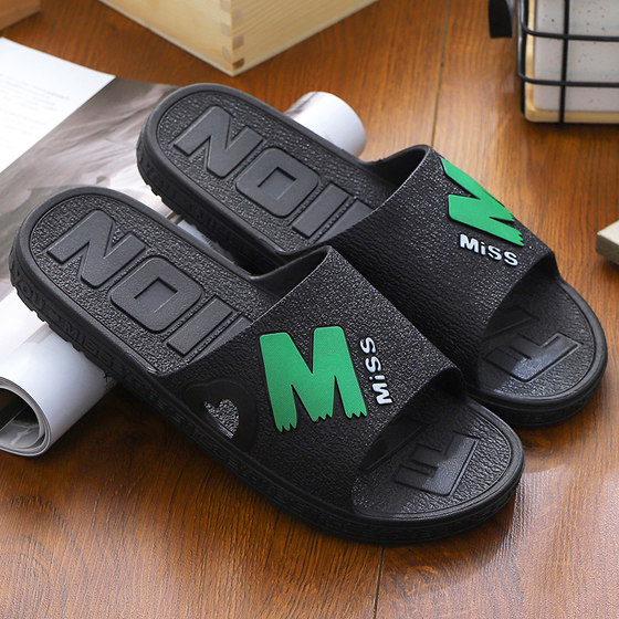 Slippers for men in summer indoor bathroom bathing non-slip anti-odor couples home home sandals men's outdoor slippers