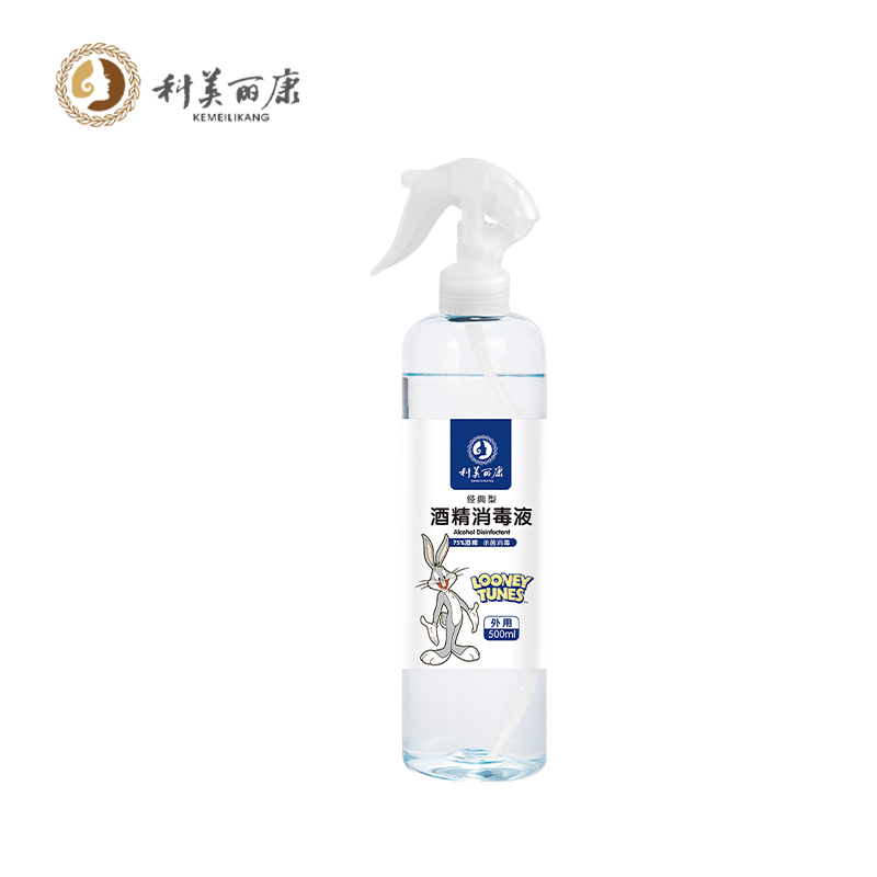 科美丽康75%酒精消毒液200ml*2