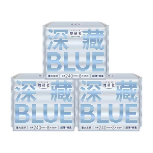 她研社深藏Blue超薄瞬吸卫生巾18片