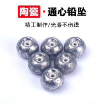 Ceramic core lead drop Counting beads Lead drop shape through the heart through the lead drop Explosion hook lead drop Weight sea rod throw rod lead drop