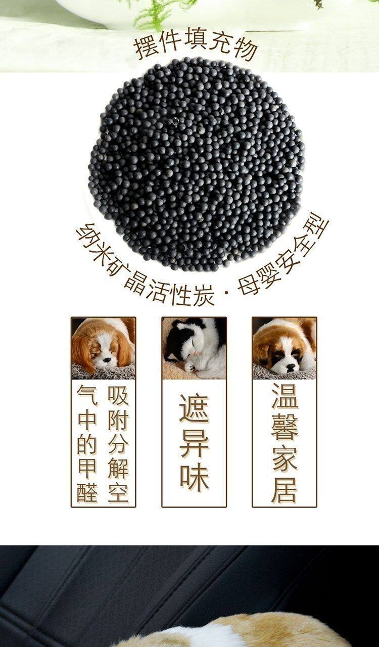 【中国直邮】 LORDUPHOLD 汽车摆件仿真狗狗边牧蹲 1只 车内装饰 活性炭 除甲醛除异味