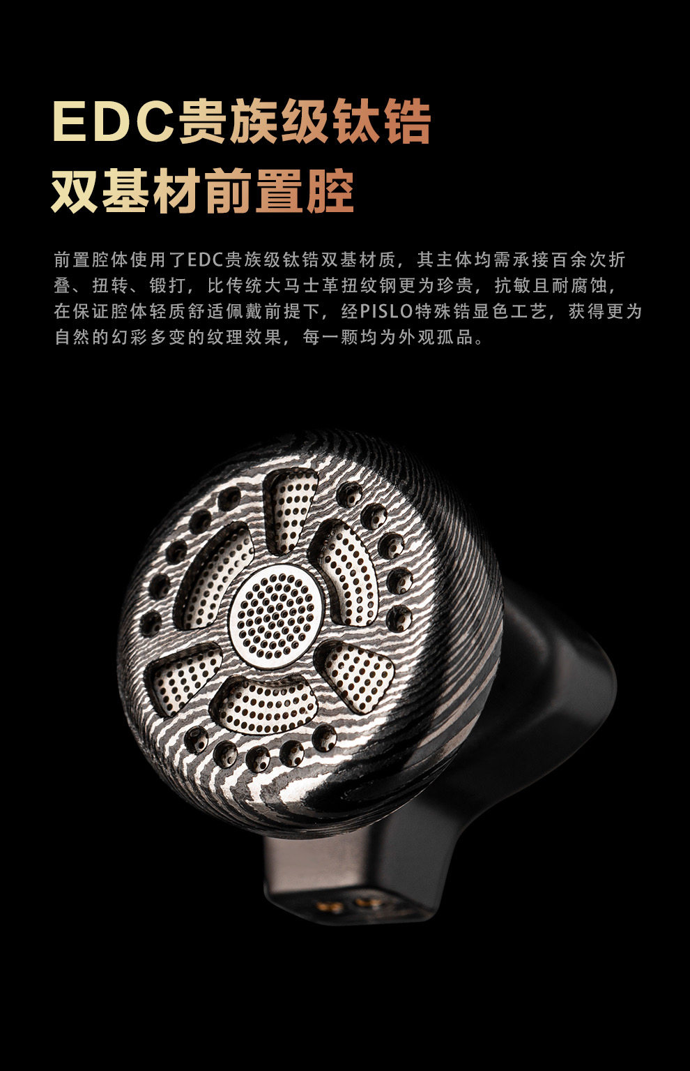 Проводные HiFi наушники pislo平头佬图腾classic动圈hifi发烧监听流行人声有线平头耳塞