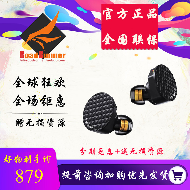 7Hz Timeless 2 Second-Generation Flat-Panel Hifi Audiophile Monitoring Wired Headphones for Popular Vocals 7Hz Timeless 2 Second-Generation Flat-Panel Hifi Audiophile Monitoring Wired Headphones for Popular Vocals