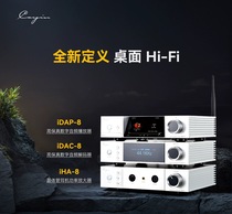 Cayin Cayin Spark 888 fever set iDAP-8 turntable IDAC-8 decoder IHA-8 headphone amplifier