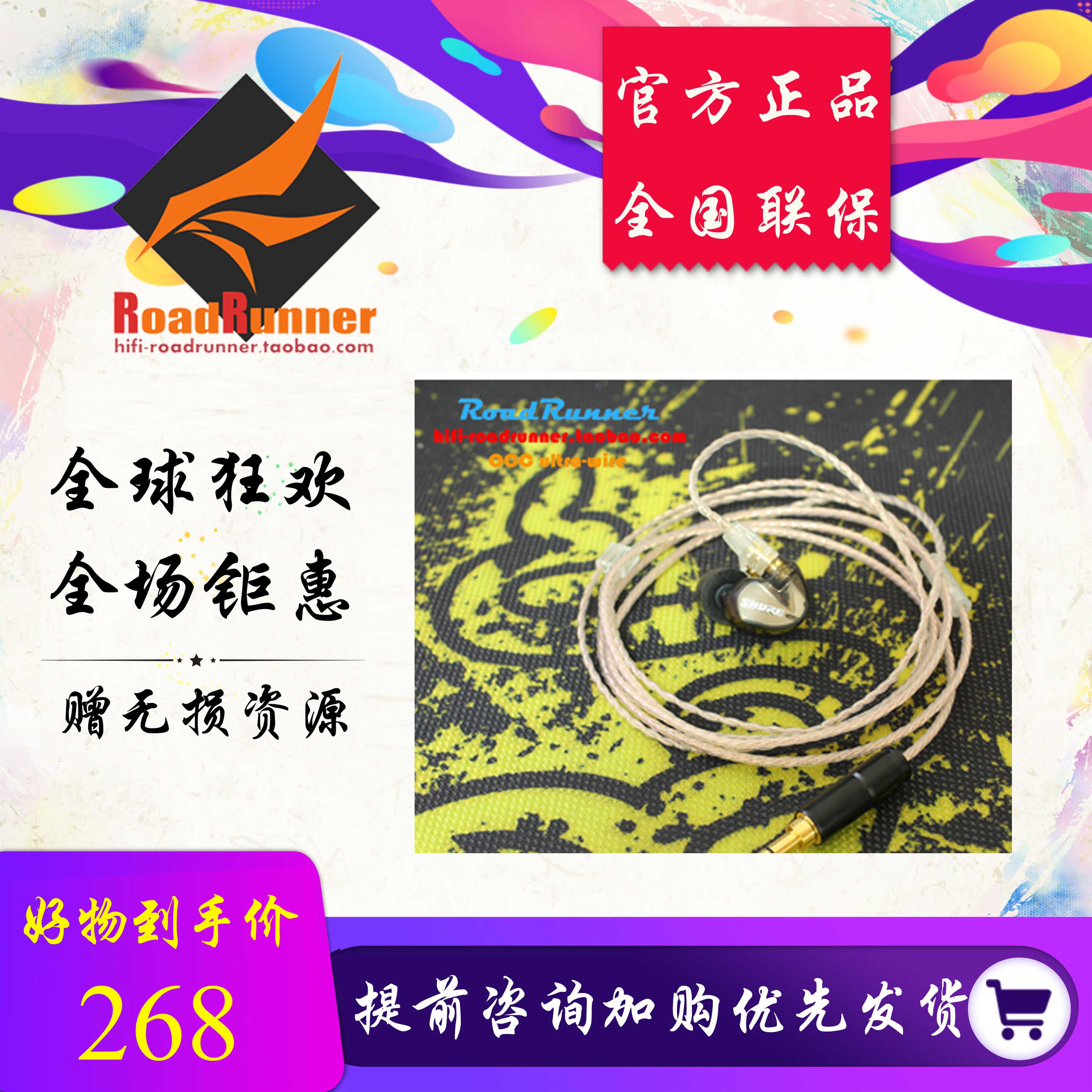 AMR R R S E 2 1 5 W40 IE80 IE80 SE535 SE535 UE900 Monocrystalline Copper Upgrade Wire Ultra Marine Hearts