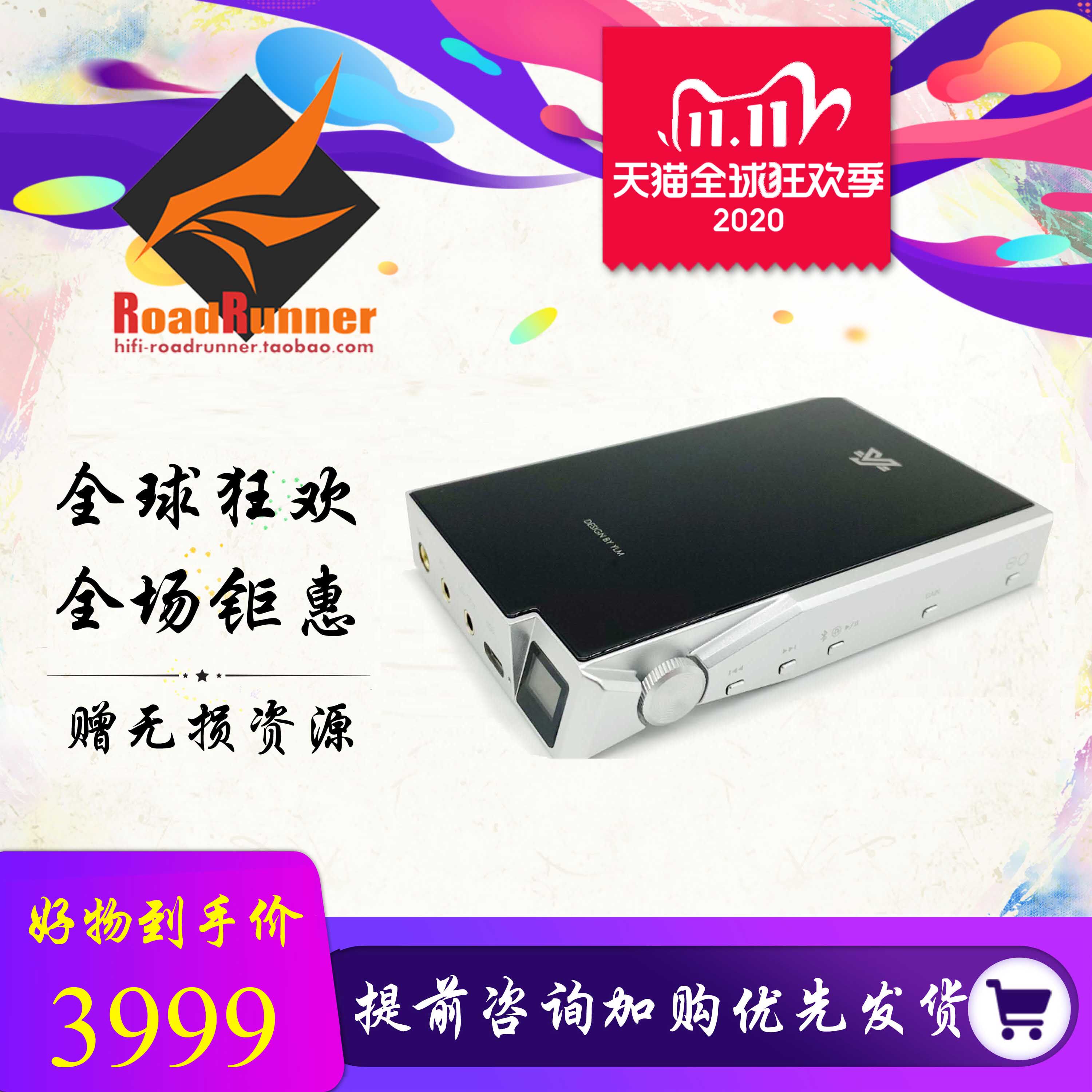 AMR R R RHYTHM BEAUTY m400 plus USB sound card m400e Fever dac portable 4499 Decoding Ear