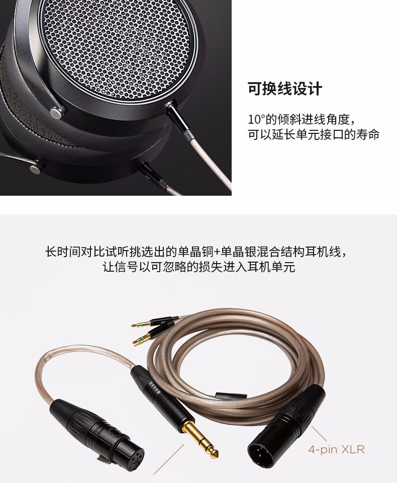 Аудио техника hifiman he6se 平板hifi发烧监听流行人声器乐有线头戴开放式耳机