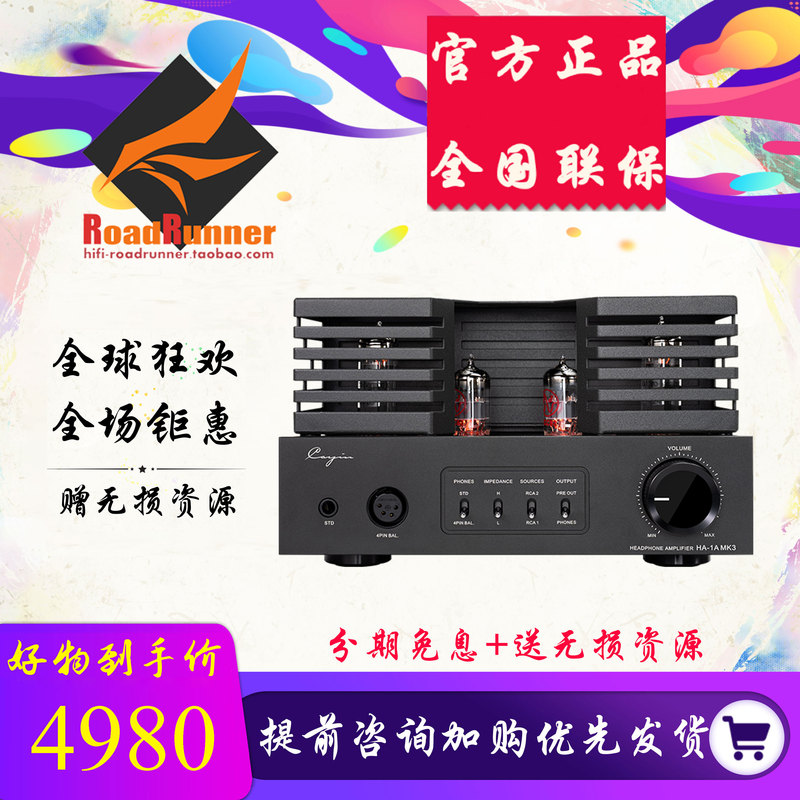Kaiyin Ha-1A Mk3 Vacuum Tube Headphone Power Amplifier Full Nos Vintage Tube Desktop Audiophile Hifi Amp Kaiyin Ha-1A Mk3 Vacuum Tube Headphone Power Amplifier Full Nos Vintage Tube Desktop Audiophile Hifi Amp