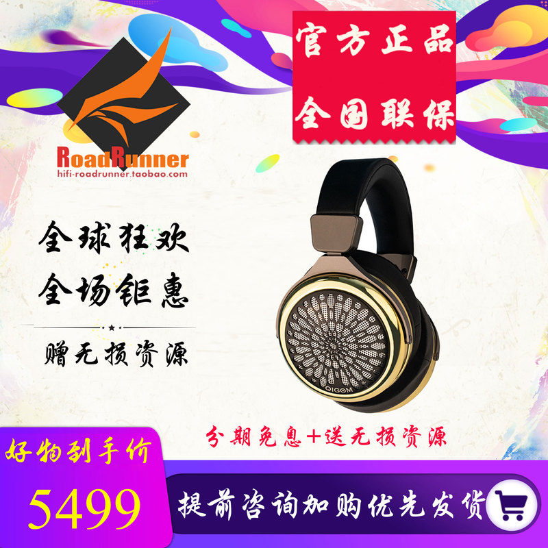 QIGOM Yingsheng Tablet Unit High-Fidelity Audiophile Wired Over-Ear High-Sensitivity Headphones QIGOM Yingsheng Tablet Unit High-Fidelity Audiophile Wired Over-Ear High-Sensitivity Headphones