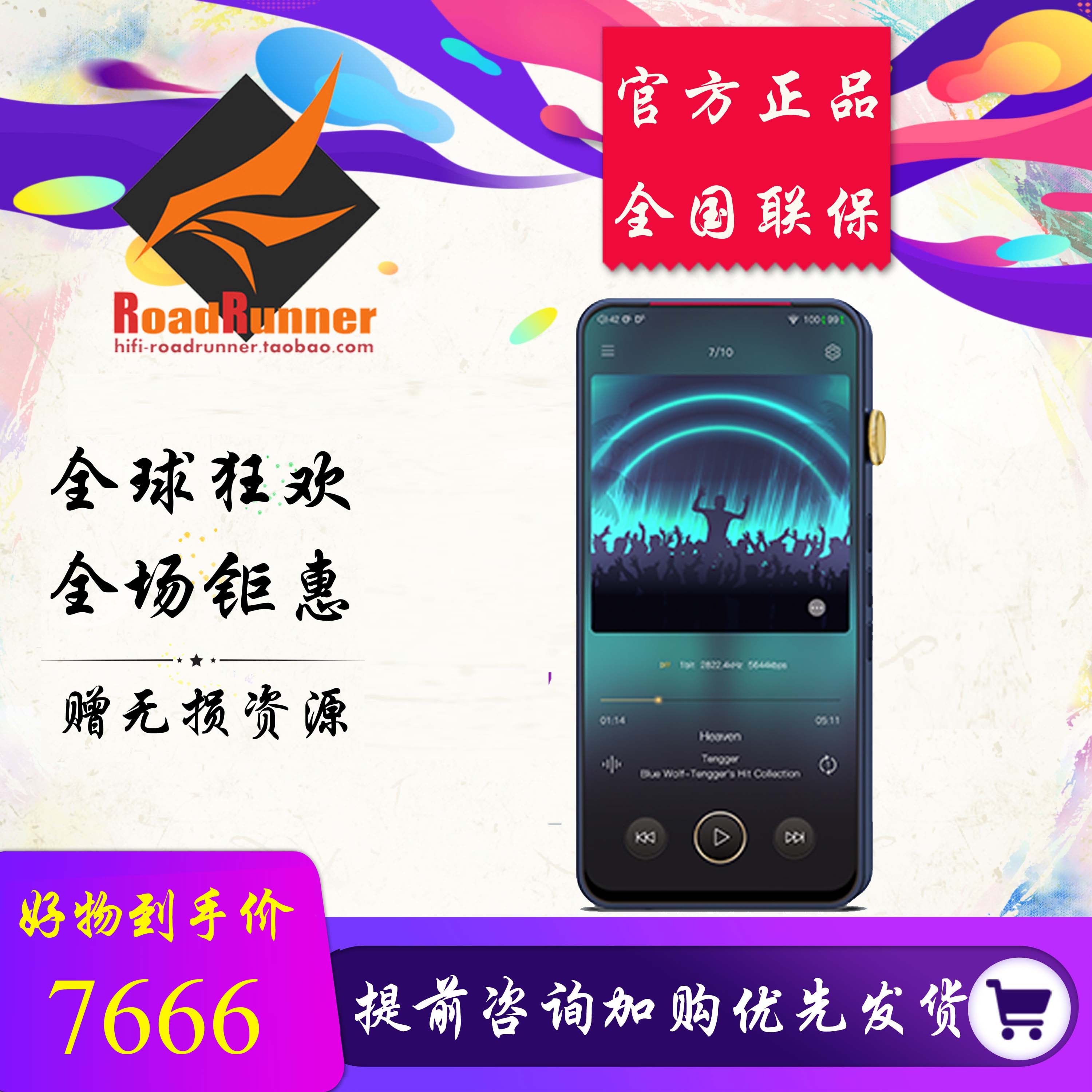 ◤Flash◢ iBasso DX300 max 2nd generation HiFi Bluetooth lossless music player amp12