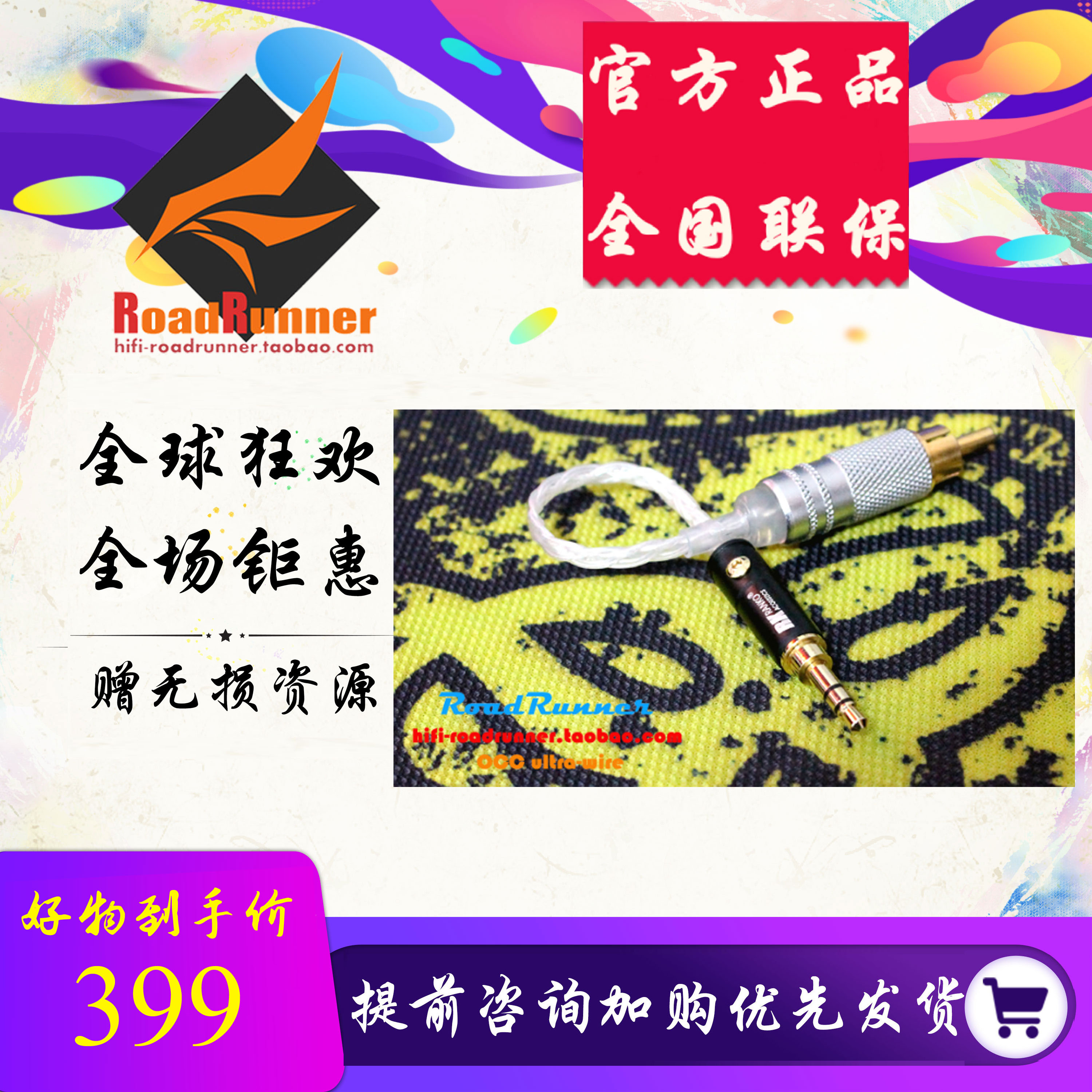 LR R R CRYSTAL COPPER SILVER PLATED dx100 dx100 dx50 dx50 dx90 x5 x3 C4 C4 C4 960 960 DEDICATED CO-AXIS