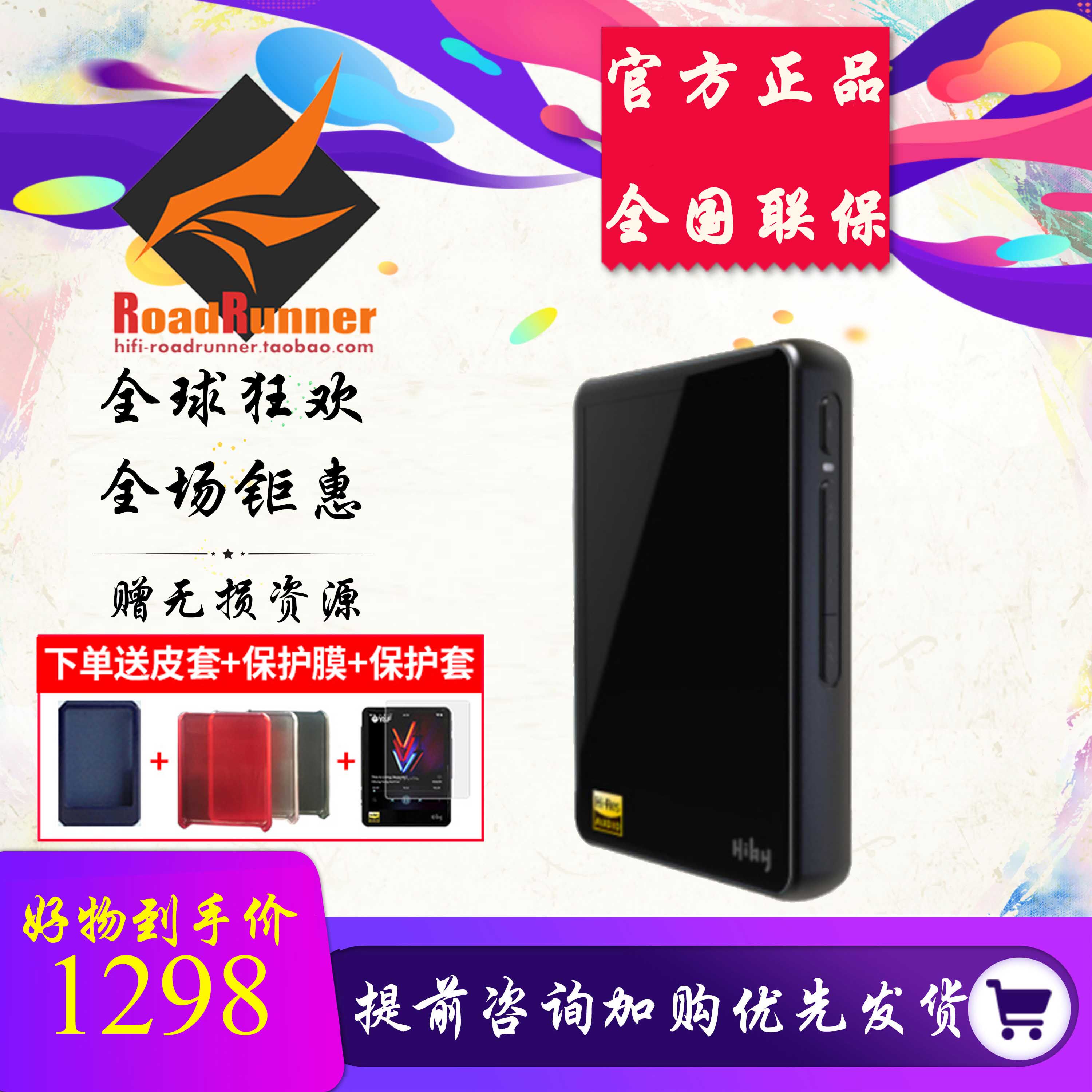 Hib RR Hib Hiby Sea Shell R3 pro Special Edition Saber Bluetooth dac Music Player Balanced USB sound card