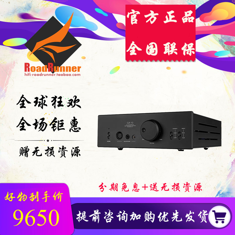 Gordon Audio Xhifiman Ga-10 10Th Anniversary Edition Hifi Audiophile Desktop Headphone Amplifier Gordon Audio Xhifiman Ga-10 10Th Anniversary Edition Hifi Audiophile Desktop Headphone Amplifier