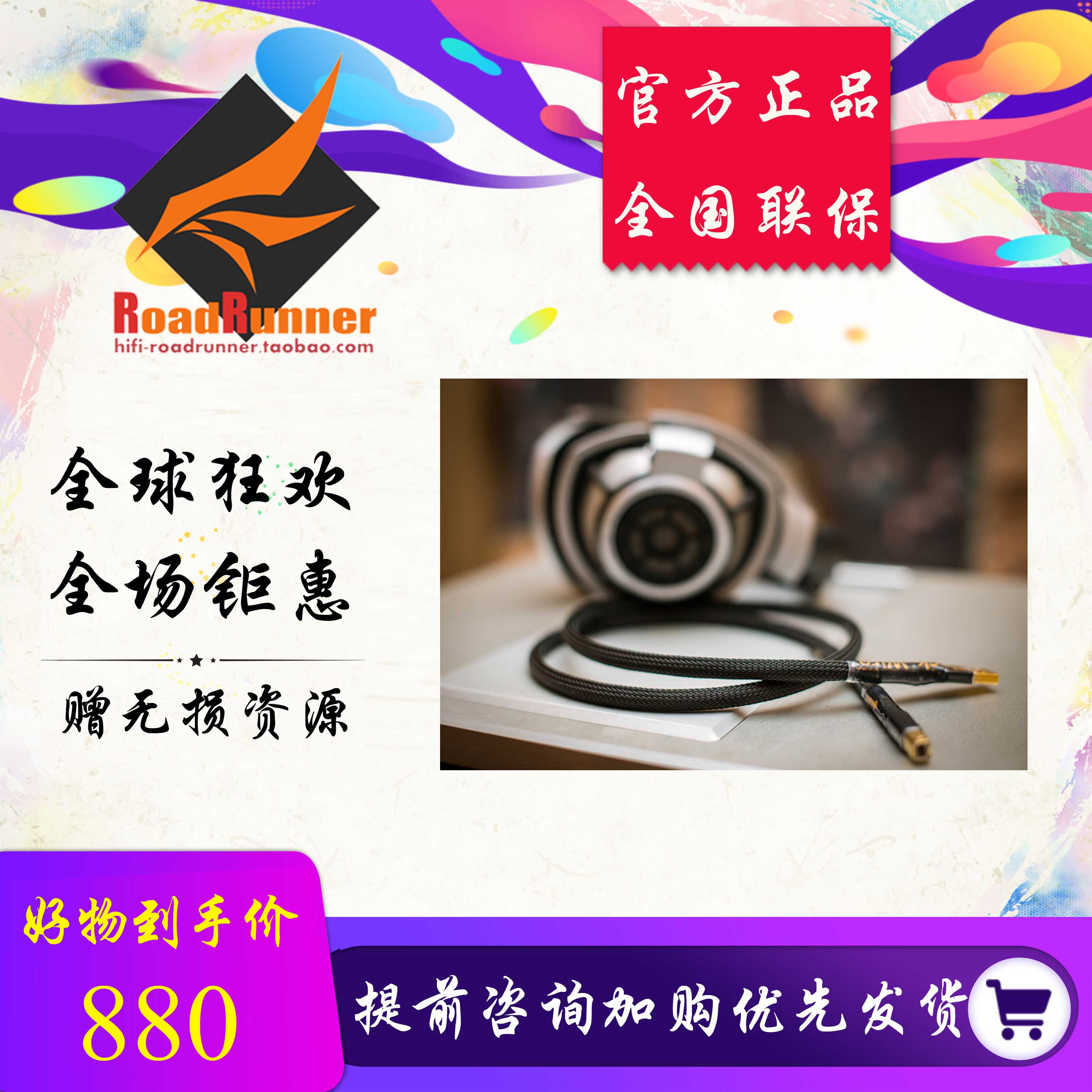 AMR R R R BLÄCK Wir e Black Divine Wire Decoder Special HiFi USB Wire Square Port B