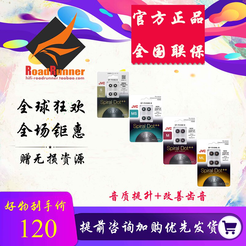 Japan Jvc Spiral Ear Tips Fx10 Gold Award Spiral Dot++ Earbud Tips Earphone Tips Silicone Ear Caps Fx11