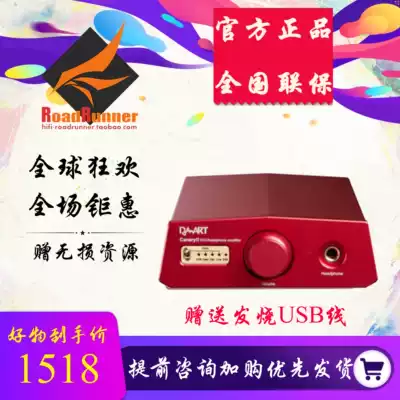 China Shunfeng Yulong Canary II second generation DSD audio decoding ear release All