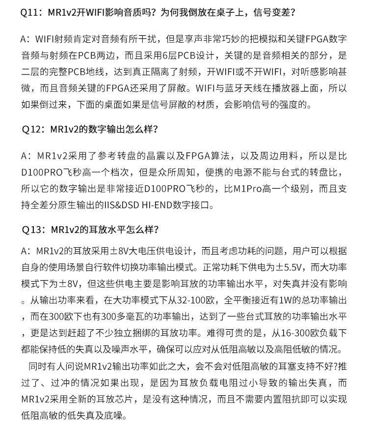 HDD-плеер soundaware/享声 mr1 v2版本平衡fpga便携车载hifi网络音乐播放器