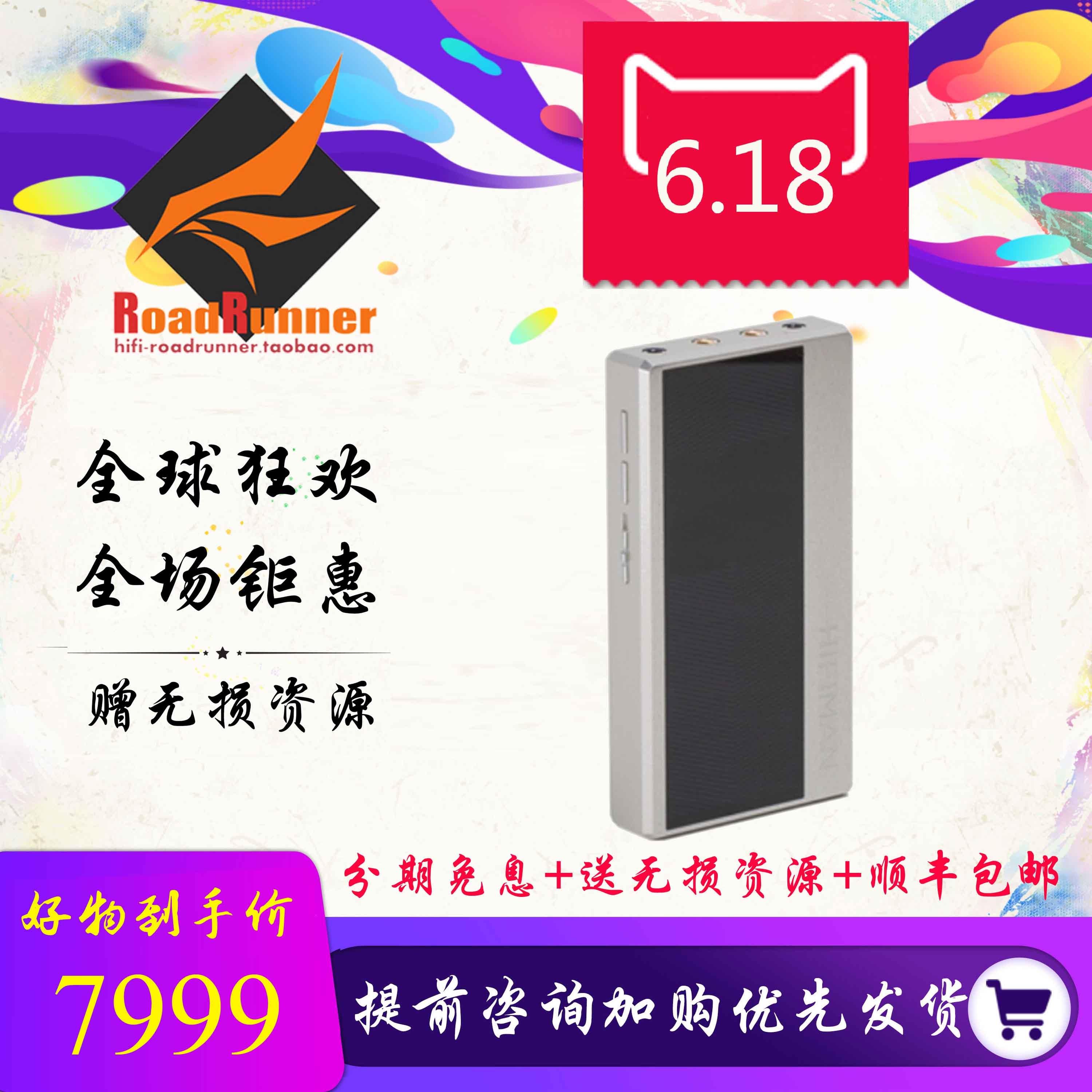 AMR R R RED HITI RED TOO on HM1000 HM1000 HM800 HM901R HM901R USB DAC player