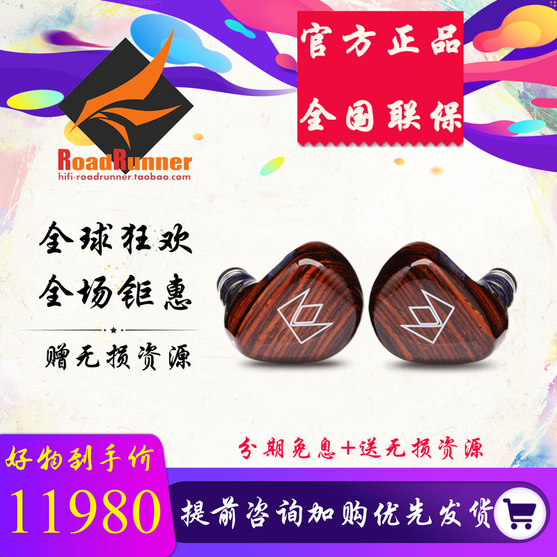 Noble Luban Dynamic Flat-Panel Hybrid Unit Hifi Audiophile-Grade In-Ear Wired Monitoring Headphones