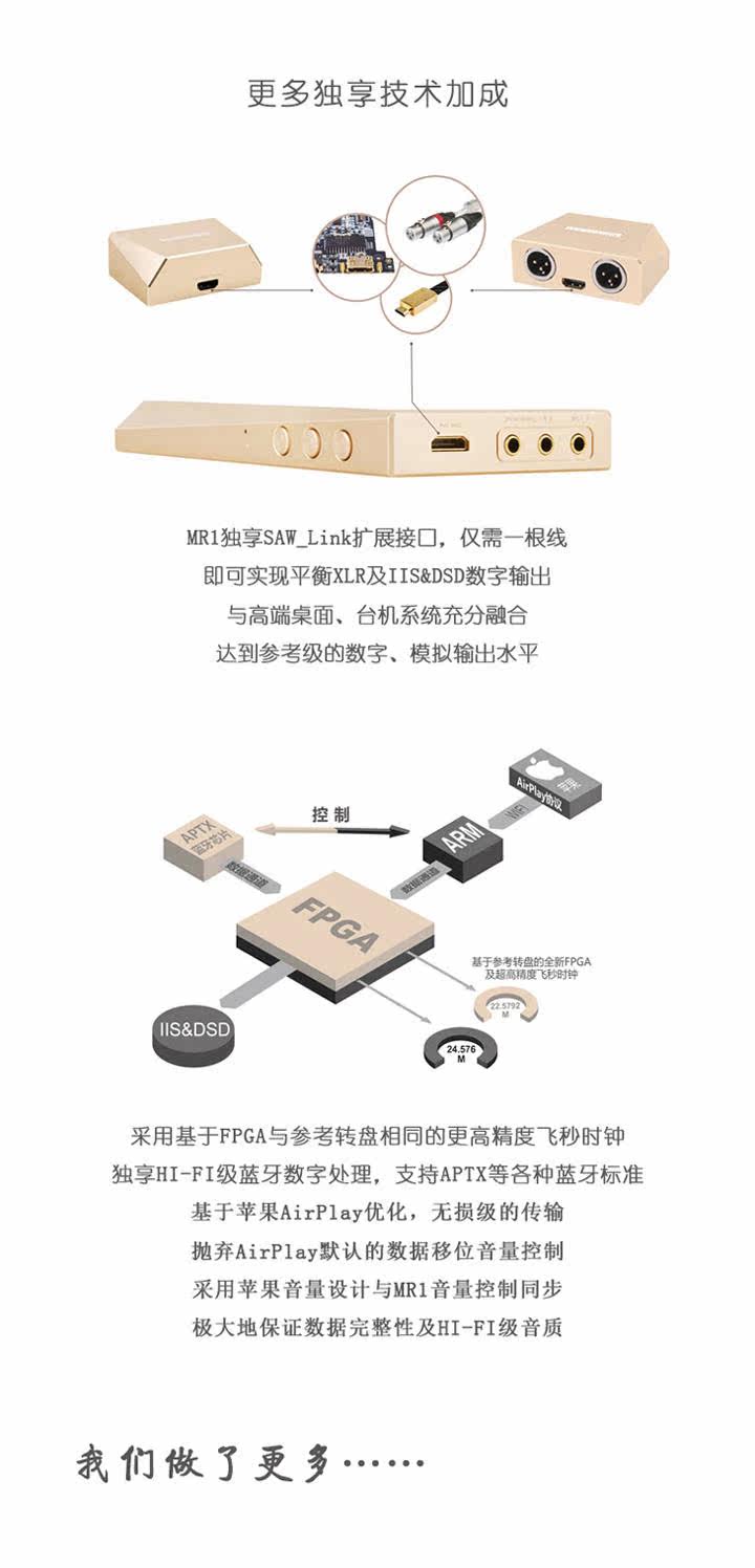 HDD-плеер soundaware/享声 mr1 v2版本平衡fpga便携车载hifi网络音乐播放器