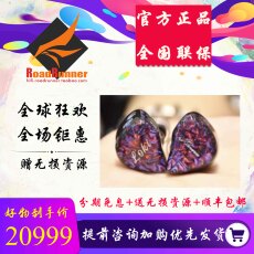 Проводные HiFi наушники kinera王者时代loki洛基御火者诡辩者天行者专业hifi圈铁静骨耳机