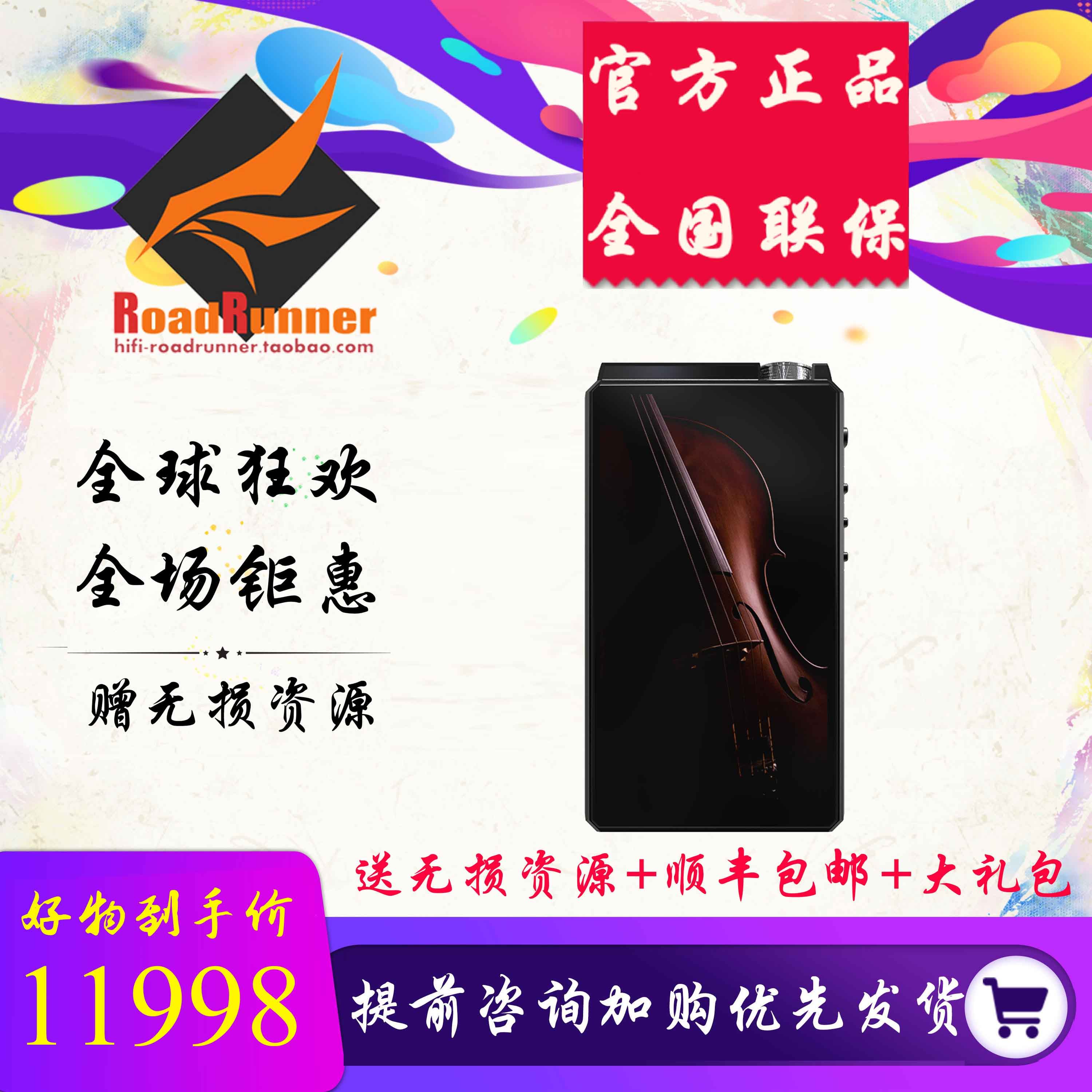 ◤ Flash Send ◢ Sea Shell HiBy R8 Moju RS8 Balanced DSD Android Lossless 4G Music Fiio Player M17